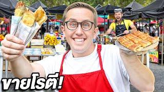 Thailand Street food Showdown!! Whoever sells the most Roti’s wins!!