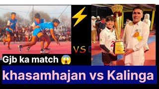 khasamhajan vs Kalinga girls kabaddi match (dadoli)#prokabaddi #kabaddi #kabaddiharyana #kabaddigame