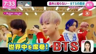 BTS on Japan TV taking about new Album 'BTS - The Best'