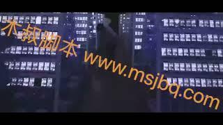 木叔引流脚本，适合所有行业，木叔脚本官网 www.msjbq.com