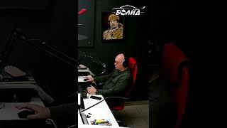 #анекдот #отниколаяивановича #впостелисврагами #радиоболид