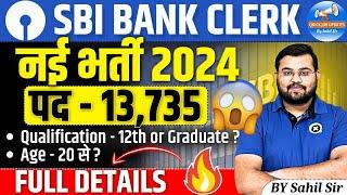 SBI Clerk 2024 Notification | SBI Clerk Salary & Syllabus 2024| SBI Clerk 2024 Details by Sahil Sir