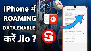 How To Enable Data Roaming In Jio Sim In Iphone | Jio Data Roaming Setting iPhone