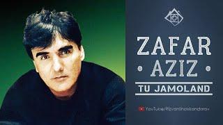 Zafar Aziz - Tu Jamoland (Audio 2020) | Зафар Азиз - Ту чамоланд