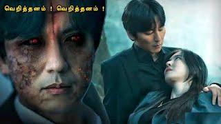 என்ன படம்டா சாமி | Tamil hollywood times | movie story & review in tamil