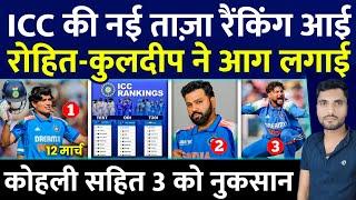 ICC Rankings : ICC नई ताजा रैंकिंग आई, Rohit-Kuldeep ने आग लगाई | Virat सहित 3 को नुकसान |