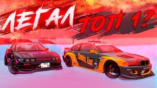 2 ЧАСТЬ ЛЕГАЛ ТОП 32!! ПРОИГРАЛ? MTA DRIFT PARADISE