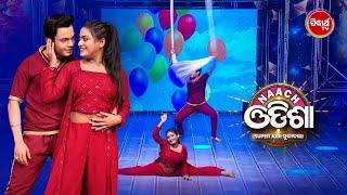 Naach Odisha: Rising Stars, Tougher Competition - Super Jodi Mukabala - Sidharth TV