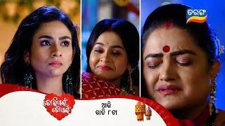 Tori Pain To Pain | 18th Feb 2025 | Episodic Promo- 558 | Tarang TV | Tarang Plus