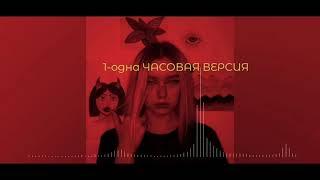 Dead Blonde - бесприданница 1 ЧАСОВАЯ ВЕРСИЯ