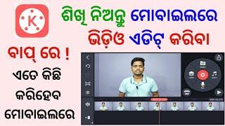 How To Edit Videos For YouTube | YouTube Video Editing Kemiti Kariba | Kinemaster Video Editing Odia