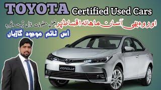 Toyota Corolla GLI | Toyota corolla gli 2015 model for sale
