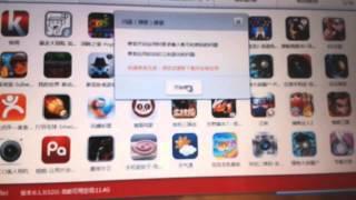 How to fix kuaiyong app crash