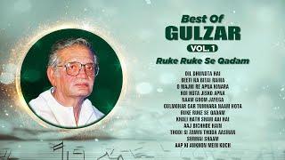 Gulzar Songs Collection | O Majhi Re Apna Kinara | Naam Goom Jayega | Aap Ki Ankhon Mein Kuch