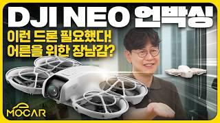 셀카 드론 DJI 네오, 써보니!