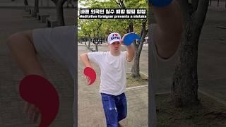 바른 외국인 실수 예방 힐링 영상 #폴서울