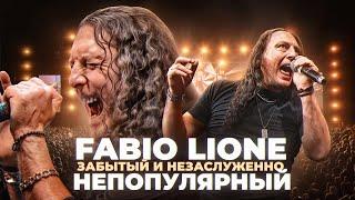 FABIO LIONE (ex-Rhapsody Of Fire, Angra) - непризнанный вокальный гений