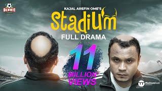 STADIUM | Mishu Sabbir | Polash | Riya | Marzuk Russell | Chashi Alam | Ome | Munna | New Natok