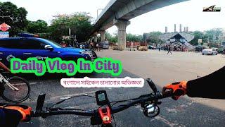 Cycle Vlog in City || সিটিতে সাইকেল রাইড কষ্টের || রাইড শুরুতে কি কি দরকার_Jihad Hossain