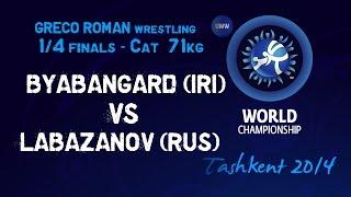 Quarterfinal - Greco Roman Wrestling 71 kg- A. BYABANGARD (IRI) vs C. LABAZANOV (RUS) -Tashkent 2014