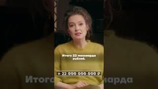 как на войне заработала семья чиновника из оборонки