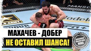 ПЕРЕЕХАЛ! Ислам Махачев - Дрю Добер I ОБЗОР БОЯ на UFC 259