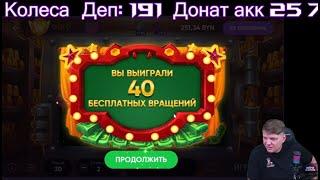 belbet! За заносами в белбет! ! #игроманчик #беларусь #белка