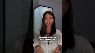 Смотри комментарии ️ #нутрициолог #похудение