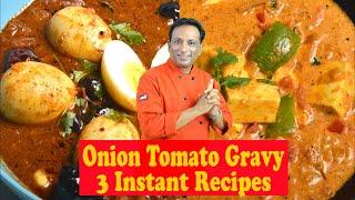 Tomato & Onion Gravy for Paneer Tikka Masala - Chettinad Egg Curry - Veg Kolhapuri Recipe