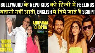 Nepo kids of Bollywood do not know how to express feelings in Hindi, so scripts are given in English