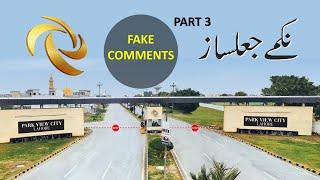 Crime Story of Park View City Lahore | Part III (Boycott Park View)