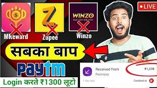 2024 BEST MONEY EARNING APP ₹1300 || ONLINE EARNING APP WITHOUT INVESTMENT || NEW EARNING APP TODAY