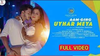 AAM GING UYHAR  MEYA || NEW SANTALI PROMO VIDEO 2022 ||SAGUN & URMILA ||  #AAMGINGUYHARMEYA