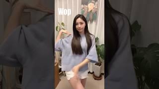 今天不唱歌了來呱一下吧 #wop #wopchallenge #dance #funny #shorts