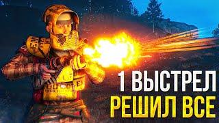 ЦЕНА ЭТОГО ВЫСТРЕЛА - ВСЁ! Зарейдил донатера - Раст/Rust!