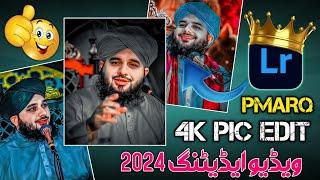 How To 4K Picture Edit In Lightroom Presets Tutorial | PMARQ 4K  Picture Color Grading Tutorial 2024