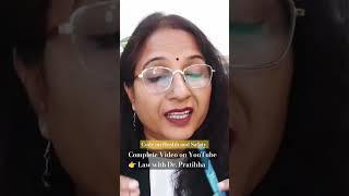 Code on Health and Safety #pratibhakushwaha #viral #trending #codeonhealthandsafety #labourlaws
