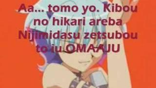 Mermaid Melody - Yami no Baroque Lyrics