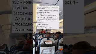 #юмор
