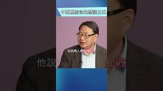 中医西医不能随便结合？杨医师分享亲身经历。