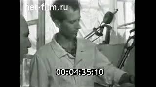 Красногорский механический завод 1968г | СССР