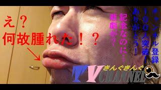 【聾】【身体張る】チャンネル１００人突破記念に悲劇！？【手話動画】【Deaf】【DEAF】【deaf】【聴覚障害】【難聴】