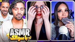 ASMR, YOU CAN NOT SLEEP  جا به جا با سوالک قسمت دوم