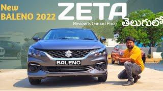 New Baleno 2022 ZETA Variant  Review and Onroad Price  Telugu Car Review 