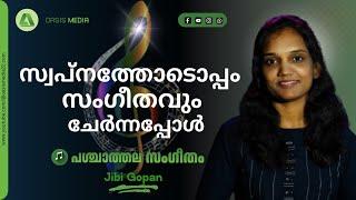 സ്വപ്നത്തോടൊപ്പം സംഗീതവും ചേർന്നപ്പോൾ/When music joins dreams/#Epi07 /# Jibi Gopan /oasismedia