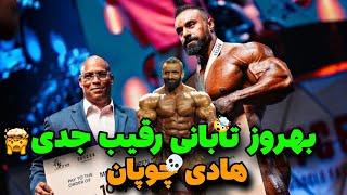 مصاحبه با بهروز تابانی بعد از قهرمانی در دبی پرو+ بهروز تابانی قهرمان دبی پرو شد