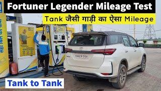 Toyota Fortuner Legender Tank to Tank Mileage Test | Amar Drayan