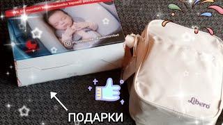 Распаковка подарков от Libero и Lastentarvike в Финляндии для беременных #беременность  #финляндия