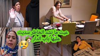 #عاجل#كلشي-غا يشد الطريق المغربمابقاش الإختيار ️أختي كترات علينا سديت عليها باب الدار 