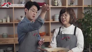 [육우자조금관리위원회] 육우 살리스버리 스테이크를 만들어봐요!